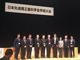 第1回 先進矯正歯科学会 講演